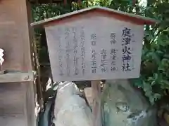 西宮神社(兵庫県)