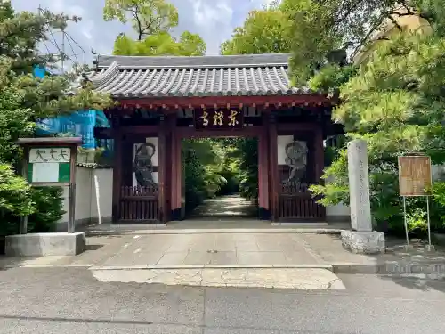 東禅寺(東京都)