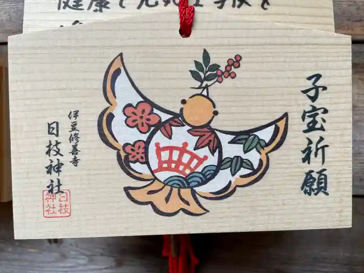 日枝神社(静岡県)