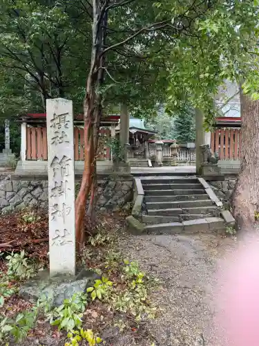 金崎宮の{uncategorized: "未分類", other: "その他", undefined: "問題あり", building: "その他建物", grave: "お墓", sacred_gate: "鳥居", guardian: "狛犬", statue: "像", buddha: "仏像", history: "歴史", nature: "自然", garden: "庭園", animal: "動物", pagoda: "塔", temizu: "手水舎", mountain_gate: "山門・神門", sanctuary: "本殿・本堂", subordinate: "末社・摂社", art: "芸術", scenery: "景色", jizo: "地蔵", ema: "絵馬", goshuin: "御朱印", omikuji: "おみくじ", items: "授与品その他", amulet: "お守り", goshuincho: "御朱印帳", eats: "食事", festival: "お祭り", votive_dance: "神楽", shichigosan: "七五三参", wedding: "結婚式", experience: "体験その他", initially: "初詣", around: "周辺", anti_infection: "感染症対策"}