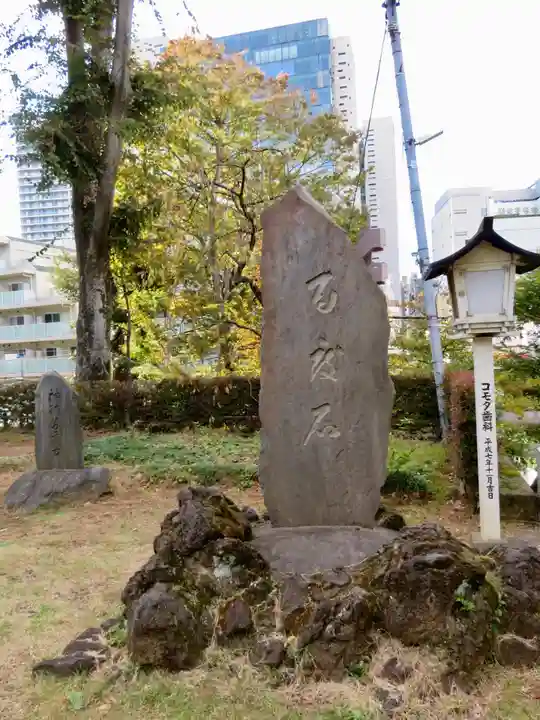 西向天神社のその他建物