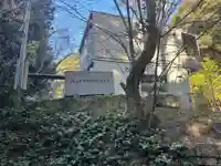 瀧山東照宮(愛知県)