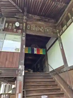 弥谷寺(香川県)