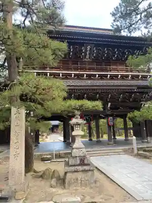 智恩寺(京都府)
