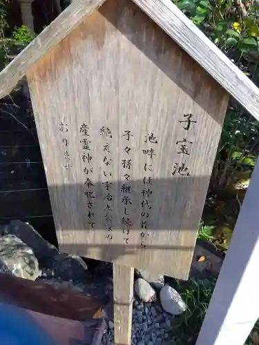 猿田彦神社の歴史