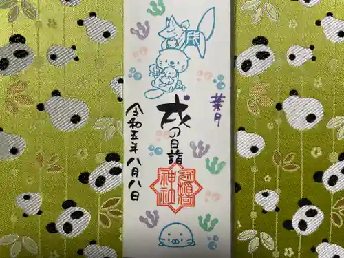 冠稲荷神社(群馬県)