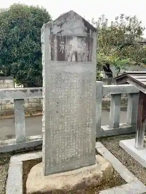 天録稲荷神社(茨城県)