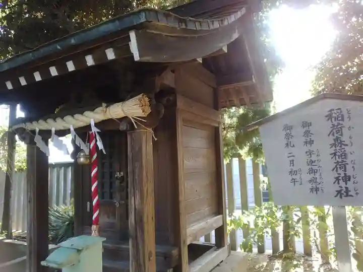 中島八幡神社の末社・摂社