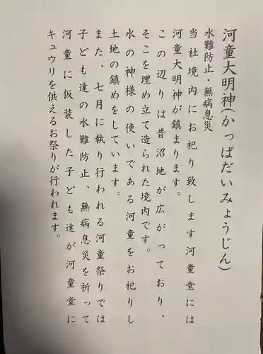 岐阜護國神社(岐阜県)