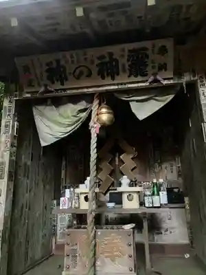 大山阿夫利神社本社(神奈川県)
