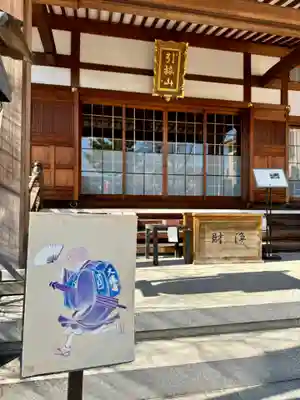 大蓮寺(京都府)