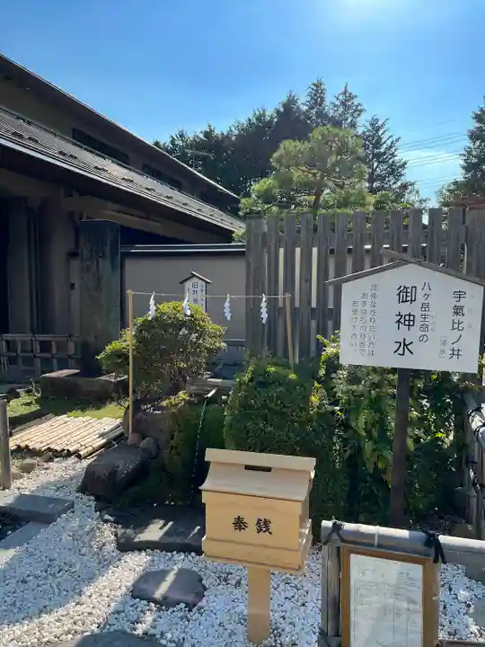 身曾岐神社(山梨県)