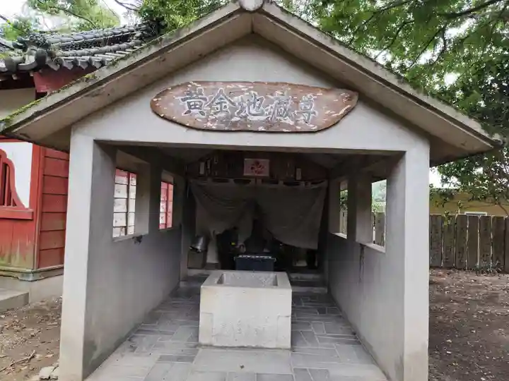 金泉寺(徳島県)