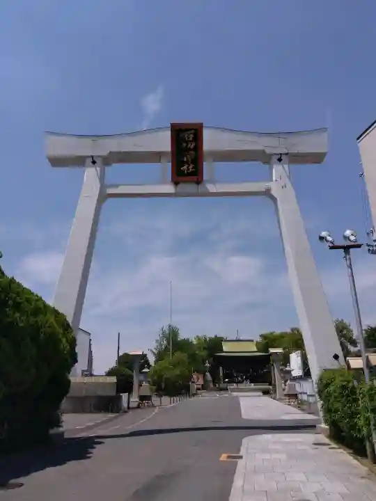 石切劔箭神社(大阪府)