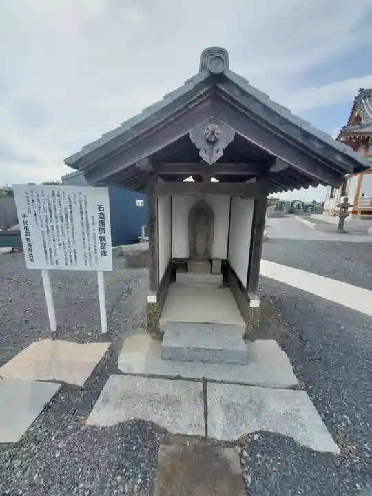 金剛寺(群馬県)