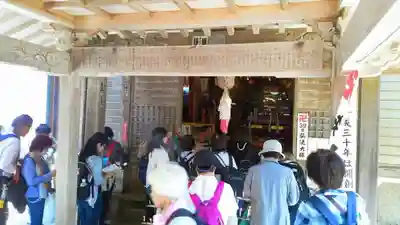 医徳院の本殿・本堂