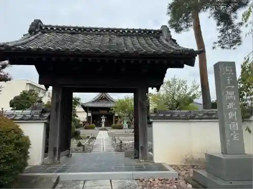 長光寺(群馬県)