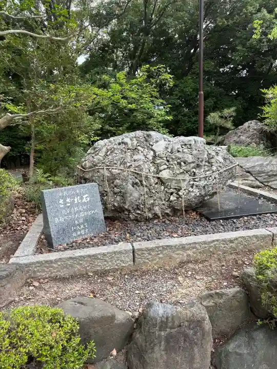 成海神社(愛知県)