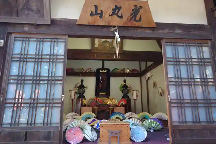 光丸山 法輪寺(栃木県)