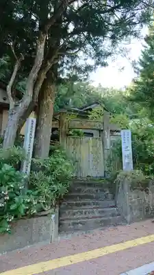 巴陵院(和歌山県)