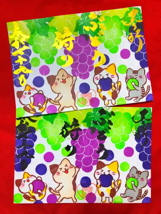 御井神社(岐阜県)