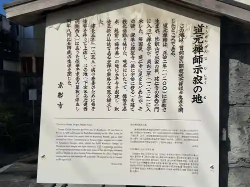 ひまわり稲荷(京都府)