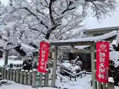 報恩寺の建物その他