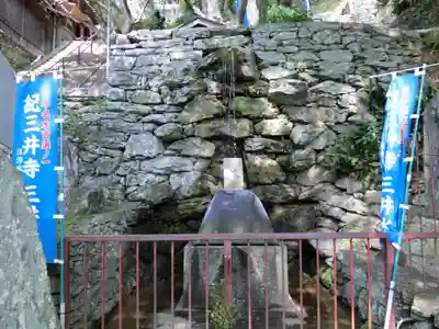 金剛宝寺（紀三井寺）のその他建物