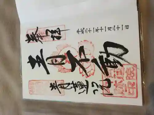 青蓮院門跡(京都府)