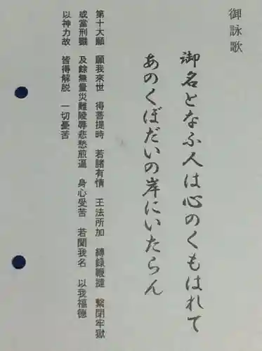 大福寺(京都府)