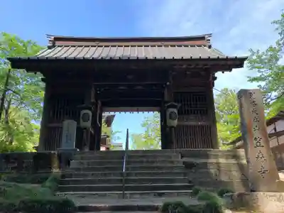 笠森寺(千葉県)