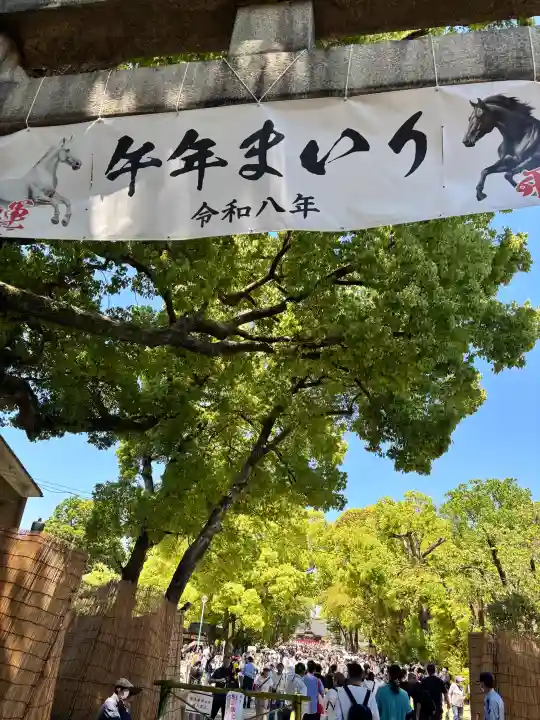 藤森神社の{uncategorized: "未分類", other: "その他", undefined: "問題あり", building: "その他建物", grave: "お墓", sacred_gate: "鳥居", guardian: "狛犬", statue: "像", buddha: "仏像", history: "歴史", nature: "自然", garden: "庭園", animal: "動物", pagoda: "塔", temizu: "手水舎", mountain_gate: "山門・神門", sanctuary: "本殿・本堂", subordinate: "末社・摂社", art: "芸術", scenery: "景色", jizo: "地蔵", ema: "絵馬", goshuin: "御朱印", omikuji: "おみくじ", items: "授与品その他", amulet: "お守り", goshuincho: "御朱印帳", eats: "食事", festival: "お祭り", votive_dance: "神楽", shichigosan: "七五三参", wedding: "結婚式", experience: "体験その他", initially: "初詣", around: "周辺", anti_infection: "感染症対策"}