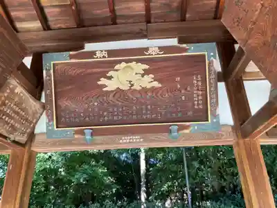 城南宮(京都府)