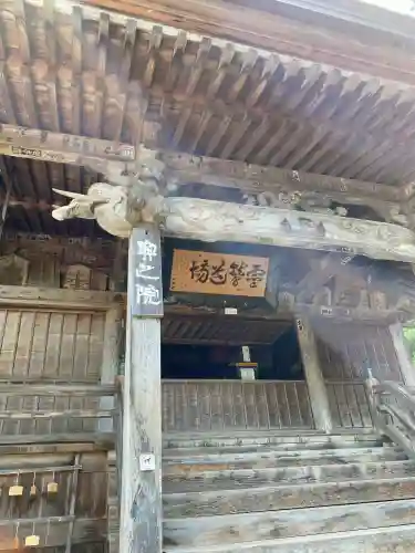 宝珠山 立石寺の{uncategorized: "未分類", other: "その他", undefined: "問題あり", building: "その他建物", grave: "お墓", sacred_gate: "鳥居", guardian: "狛犬", statue: "像", buddha: "仏像", history: "歴史", nature: "自然", garden: "庭園", animal: "動物", pagoda: "塔", temizu: "手水舎", mountain_gate: "山門・神門", sanctuary: "本殿・本堂", subordinate: "末社・摂社", art: "芸術", scenery: "景色", jizo: "地蔵", ema: "絵馬", goshuin: "御朱印", omikuji: "おみくじ", items: "授与品その他", amulet: "お守り", goshuincho: "御朱印帳", eats: "食事", festival: "お祭り", votive_dance: "神楽", shichigosan: "七五三参", wedding: "結婚式", experience: "体験その他", initially: "初詣", around: "周辺", anti_infection: "感染症対策"}