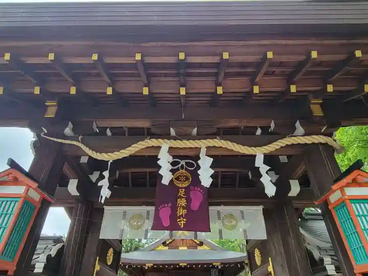 護王神社のその他建物