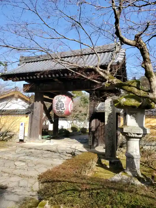 金剛輪寺の{uncategorized: "未分類", other: "その他", undefined: "問題あり", building: "その他建物", grave: "お墓", sacred_gate: "鳥居", guardian: "狛犬", statue: "像", buddha: "仏像", history: "歴史", nature: "自然", garden: "庭園", animal: "動物", pagoda: "塔", temizu: "手水舎", mountain_gate: "山門・神門", sanctuary: "本殿・本堂", subordinate: "末社・摂社", art: "芸術", scenery: "景色", jizo: "地蔵", ema: "絵馬", goshuin: "御朱印", omikuji: "おみくじ", items: "授与品その他", amulet: "お守り", goshuincho: "御朱印帳", eats: "食事", festival: "お祭り", votive_dance: "神楽", shichigosan: "七五三参", wedding: "結婚式", experience: "体験その他", initially: "初詣", around: "周辺", anti_infection: "感染症対策"}