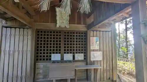 陶器神社(滋賀県)