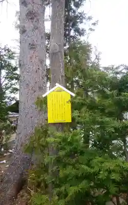 西野神社のその他建物