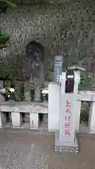 大圓寺の地蔵