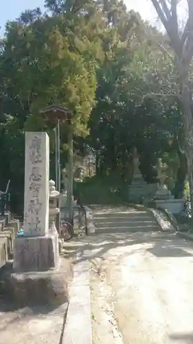 恩智神社(大阪府)