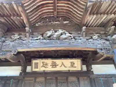 龍本寺(神奈川県)