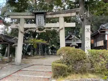 渡海神社(滋賀県)