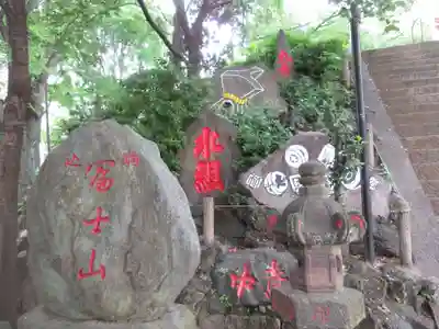 駒込富士神社のその他建物
