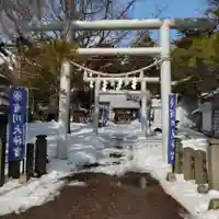 有川大神宮(北海道)