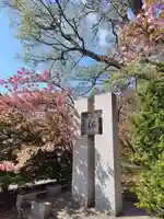 厚別神社(北海道)