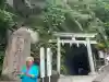 銭洗弁財天宇賀福神社の{uncategorized: "未分類", other: "その他", undefined: "問題あり", building: "その他建物", grave: "お墓", sacred_gate: "鳥居", guardian: "狛犬", statue: "像", buddha: "仏像", history: "歴史", nature: "自然", garden: "庭園", animal: "動物", pagoda: "塔", temizu: "手水舎", mountain_gate: "山門・神門", sanctuary: "本殿・本堂", subordinate: "末社・摂社", art: "芸術", scenery: "景色", jizo: "地蔵", ema: "絵馬", goshuin: "御朱印", omikuji: "おみくじ", items: "授与品その他", amulet: "お守り", goshuincho: "御朱印帳", eats: "食事", festival: "お祭り", votive_dance: "神楽", shichigosan: "七五三参", wedding: "結婚式", experience: "体験その他", initially: "初詣", around: "周辺", anti_infection: "感染症対策"}