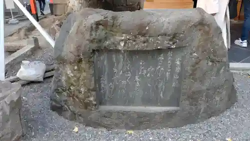 安井金比羅宮(京都府)