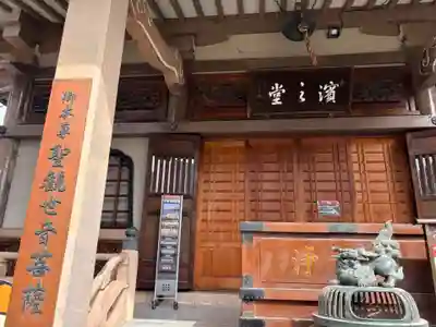 常光円満寺(大阪府)