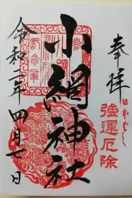 書き置きでした。