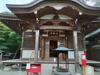 高幡不動尊　金剛寺(東京都)